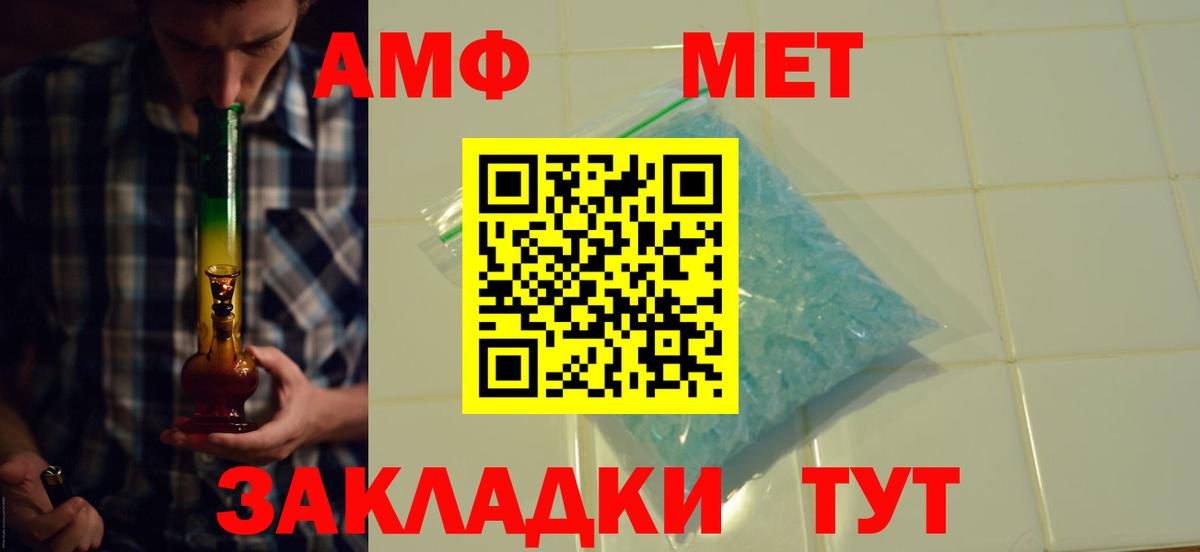 Дубна  АМФ Premium  Вход с VPN 