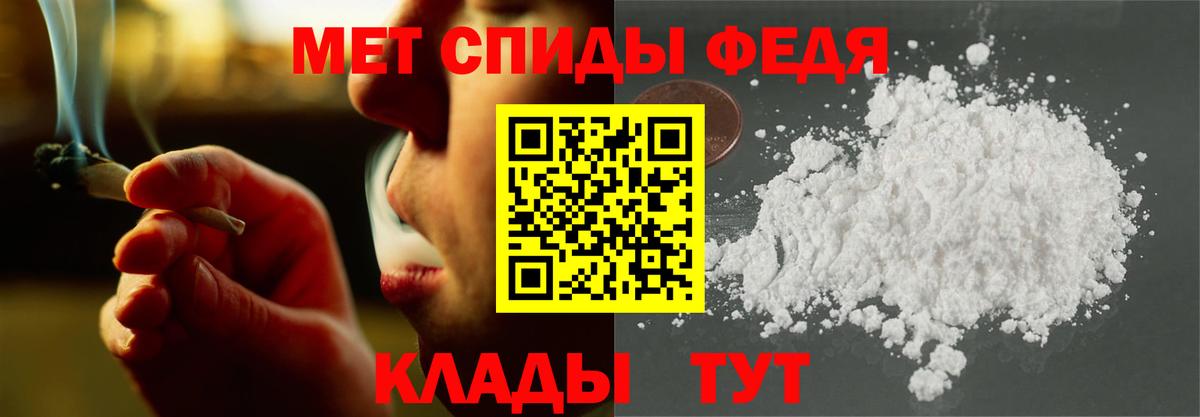 АМФЕТАМИН Premium Дубна