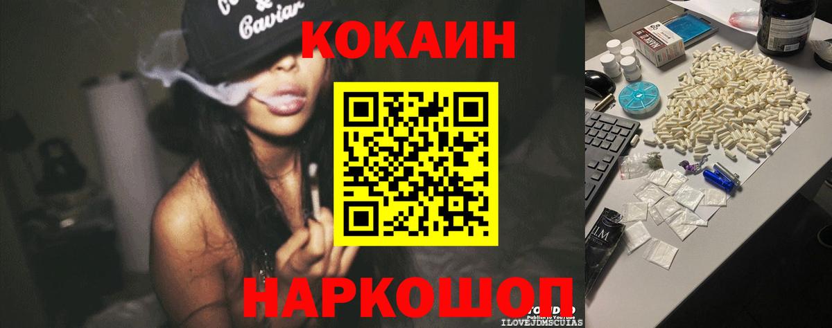 COCAIN Columbia  Вход с VPN  как найти закладки  COCAIN  Дубна  Кокаин 99% 