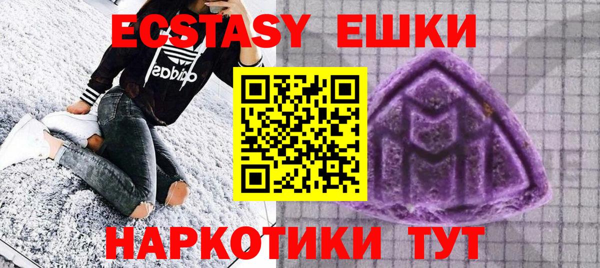 Ecstasy бентли  Ecstasy  Дубна  Вход с VPN  ЭКСТАЗИ Punisher 