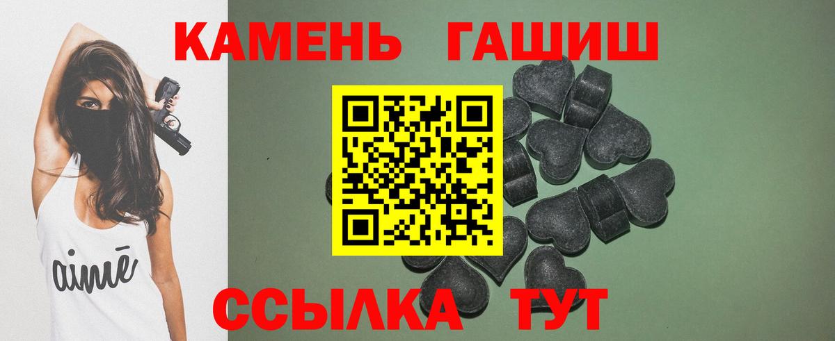 Дубна  ГАШИШ ice o lator  ГАШИШ AMNESIA HAZE  Вход с VPN 