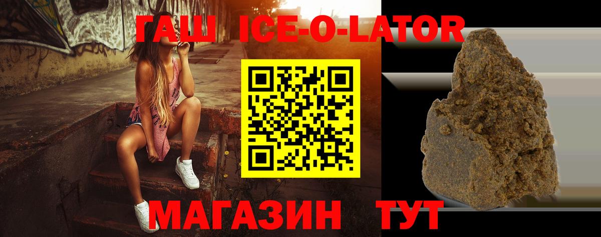 Гашиш Premium Дубна