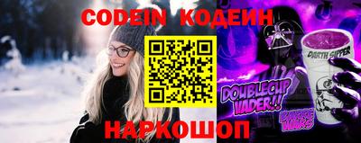 герыч Заводоуковск