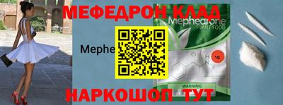 MESCALINE Заволжье