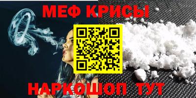 ALPHA PVP Жуковский