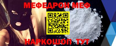 MESCALINE Заволжье