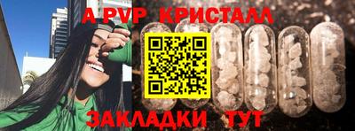 герыч Заводоуковск