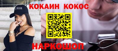 герыч Заводоуковск