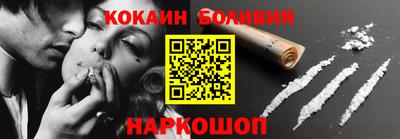 ALPHA PVP Жуковский