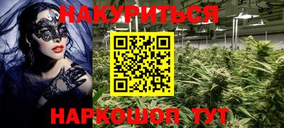 MESCALINE Заволжье