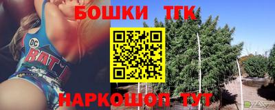 герыч Заводоуковск