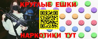 MESCALINE Заволжье