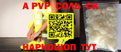 MESCALINE Заволжье