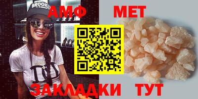 ALPHA PVP Жуковский