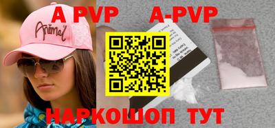 герыч Заводоуковск