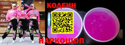 MESCALINE Заволжье