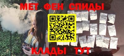 ALPHA PVP Жуковский