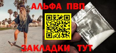 герыч Заводоуковск
