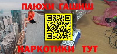 герыч Заводоуковск