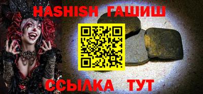 ALPHA PVP Жуковский