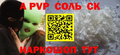 MESCALINE Заволжье