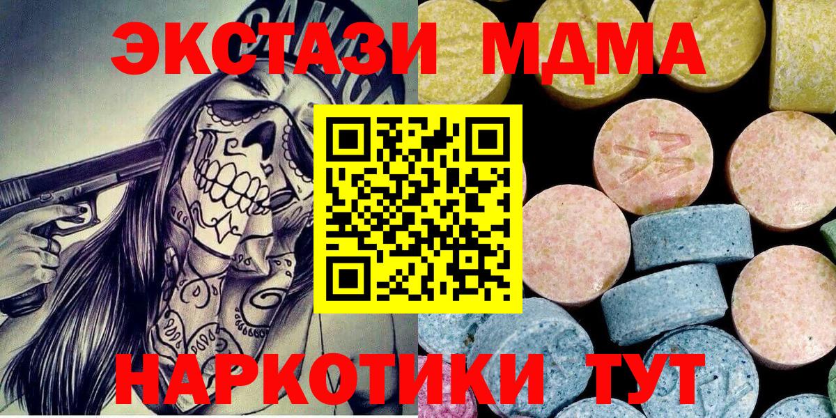 Амфетамин Дубна