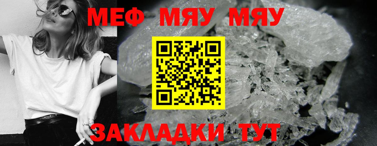 МЕФ   COCAIN  Каннабис  ГАШИШ  Дубна  Гашиш  НБОМе  Вход с VPN  Магазины продажи наркотиков 