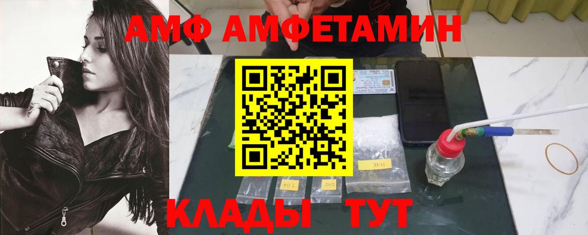 Дубна  Метамфетамин мет  Вход с VPN 
